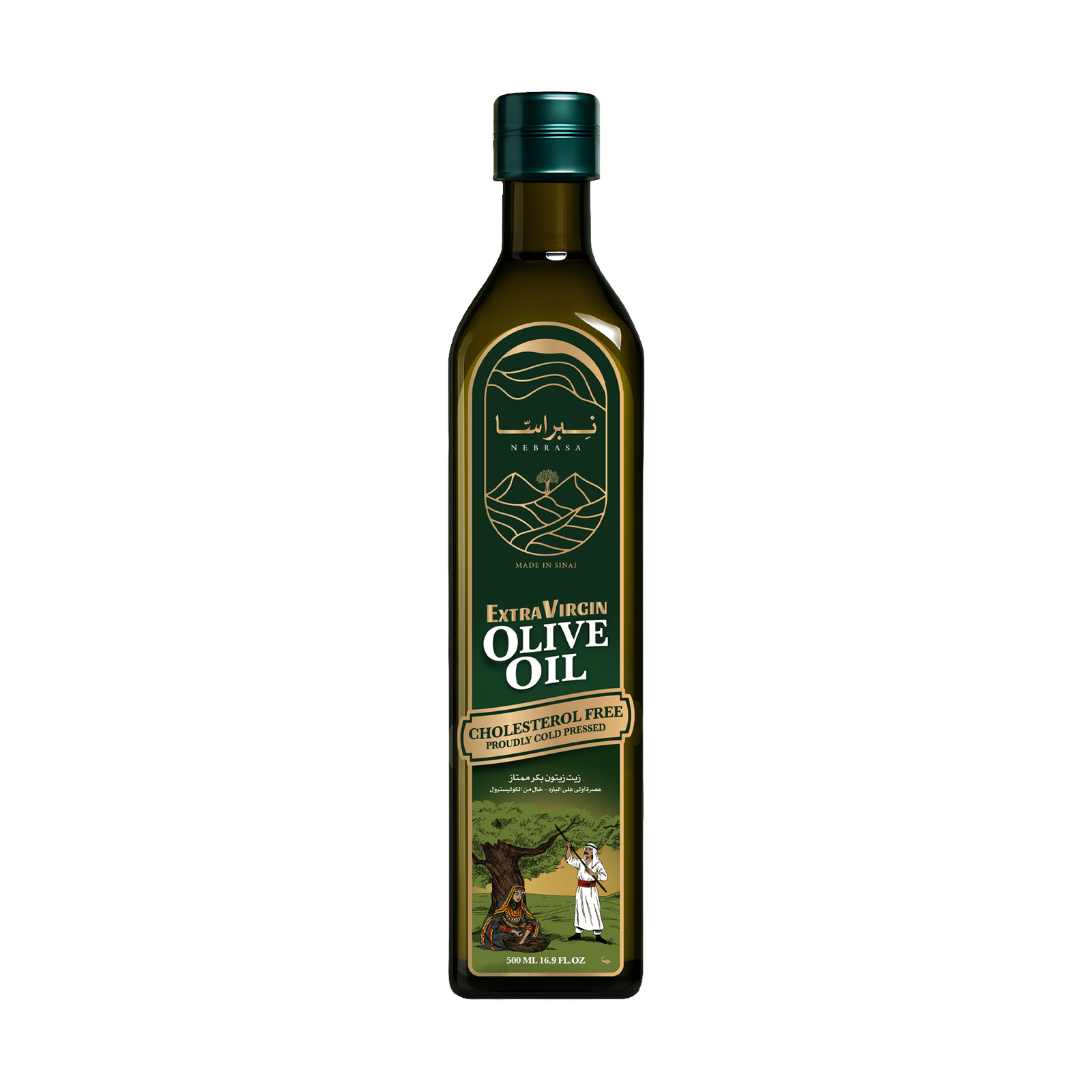 ⁦Nebrasa® Extra Virgin Olive Oil 250 ml ℮ 8.45 fl.oz⁩ - الصورة ⁦1⁩