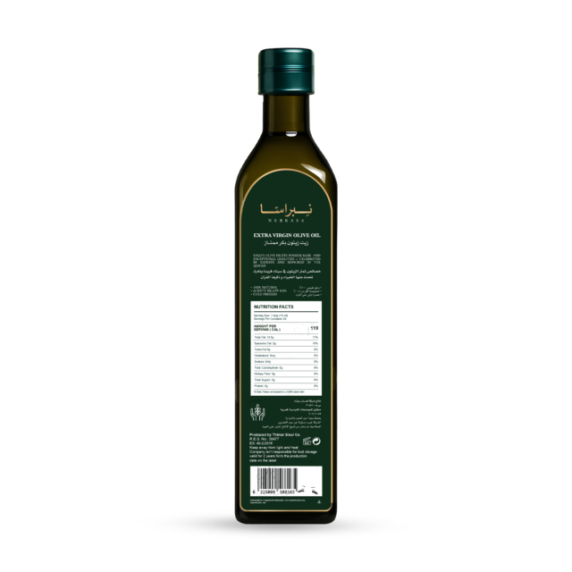 ⁦Nebrasa® Extra Virgin Olive Oil 250 ml ℮ 8.45 fl.oz⁩ - الصورة ⁦2⁩