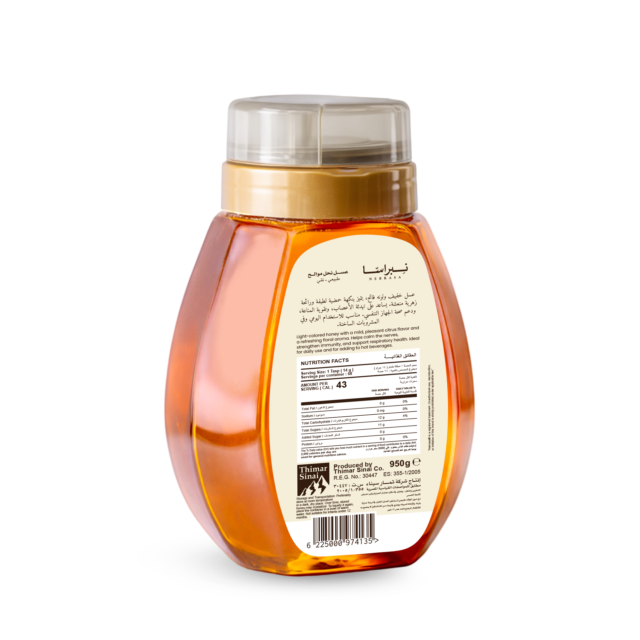 ⁦Nebrasa® Pure Citrus Honey 950g ℮ Bottle⁩ - الصورة ⁦2⁩