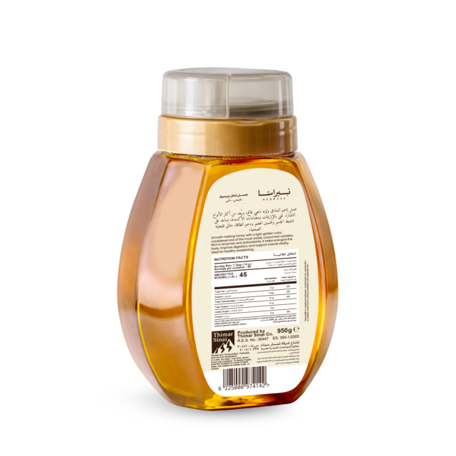 ⁦Nebrasa® Pure Clover Honey 950g ℮ Bottle⁩ - الصورة ⁦2⁩