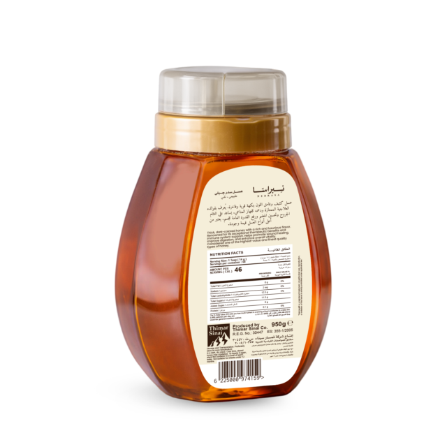 ⁦Nebrasa® Pure Sidr Honey 950g ℮ Bottle⁩ - الصورة ⁦2⁩